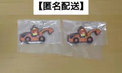 トミカ と トム ラバー マスコット トム と ショベルカー まとめ売り