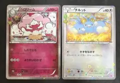 チルット ペロリーム ポケキュン cp3 포켓몬 카드