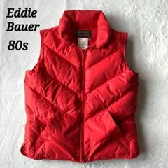 希少 80s Eddie Bauer フルジップ ダウン ベスト 黒タグ