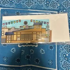 WEST 中間ん家物語 プレート