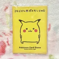 A111》【記念ICOCA】ポケモンICOCA ピカチュウ デポジットのみ - メルカリ