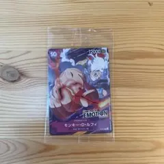 【未開封】ONE PIECE EMOTION エモーション　ルフィ　プロモ