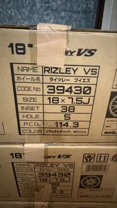 Weds RIZLEY VS 18インチ 7.5J 5穴 114.3のサムネイル