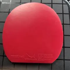 Item thumbnail for item 0569a050-54d4-453c-b4e1-c26b16f47bfd