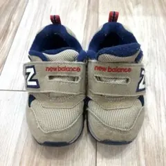 ニューバランス312 ベージュ 14cm