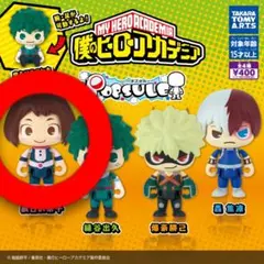 【写真あり】ヒロアカ 麗日お茶子 ポプセル