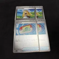 ポケパッド　リーリエの決心　ミラー　各2枚セット　スタートデッキ100 ポケカ