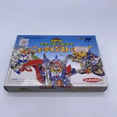 【オークション、新品未開封、未使用】SDガンダムガチャポン戦士4 ファミコン