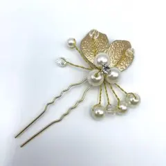 新品　パール髪飾り　ヘアピン　ビジュー　ハンドメイドデザイン　ゴールド　金　春夏