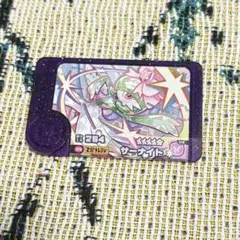 ポケモンフレンダ ベストタッグ1弾 スーパートレジャー サーナイト