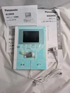 Item thumbnail for item c0263ee0-1aa5-4ce4-810f-9460e7084fe0