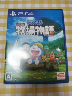 ドラえもん のび太の牧場物語 PS4
