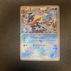 2026年最新】209/XY-P ゲッコウガの人気アイテム - メルカリ