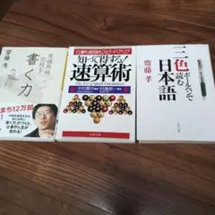 2026年最新】自己啓発本の人気アイテム - メルカリ