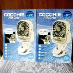 【新品未使用｜安心のメーカー保証】ここひえ COCOHIE ホワイト 白 Amazon.co.jp : 【公式】【2025年版】 ここひえR7［ホワイト