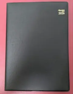 アポイントダイアリー 2026 ダイゴー E1036※企業名あり