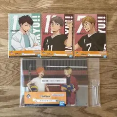 ハイキュー一番くじ10th anniversary