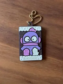 サンリオ ハンギョドン ラバーキーホルダー