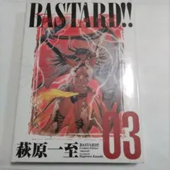 2025年最新】萩原一至 バスタード完全版の人気アイテム - メルカリ