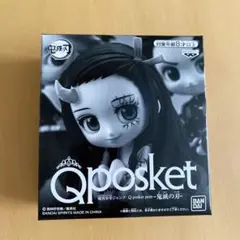 BANDAI Qposket 鬼滅の刃　応募者全員サービス　炭治郎　禰豆子　煉獄