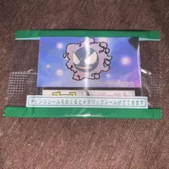 ポケモンシール　チェンジシール　メタリックシール　ゴース　ゴースト
