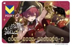 2026年最新】Vポイントカード マリンの人気アイテム - メルカリ