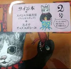 新品 ヒグチユウコ ポーチ 探検へ出発 ギュスターヴ ボリス雑貨店