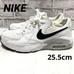 美品⭐️NIKE ナイキ　エア マックス エア マックス エクシー　25.5cm