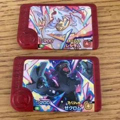 ポケモンフレンダ　レシラム　ゼクロム