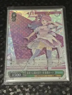 2025年最新】姫森ルーナ ヴァイスシュヴァルツの人気アイテム - メルカリ