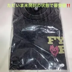 B'z PARTY 限定ツアーTシャツ⭐︎ FYOP新品未開封Mサイズ ⭐︎B'z PARTY 限定ツアーTシャツ⭐︎ FYOP新品未開封Mサイズ B'