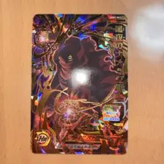 UGM1-062 黒衣のナメック戦士のサムネイル
