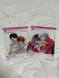 マスク男子は恋したくないのに 嫌いでいさせて 特典カード2枚セット