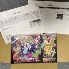 ポケモンカード　インフェルノX メガドリーム　シュリンク付　未開封　ポケセン産