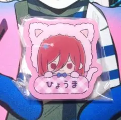 ブルーロック 千切豹馬