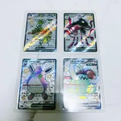 ポケカ ex ssr 4枚セット