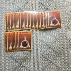 ポケモンカード 闘エネルギー 20枚セット