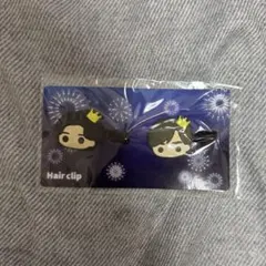 未開封　キンプリ ヘアクリップ　うちあげ花火　King & Prince