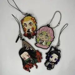 鬼滅の刃 ラバーストラップ 4点セット