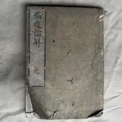 Item thumbnail for item 23dbaf32-cb2f-499e-98dd-4842f248f0f6