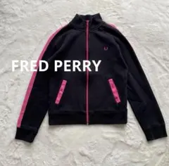 FRED PERRY フレッドペリー　トラックジャケット　スウェット　黒×ピンクのサムネイル