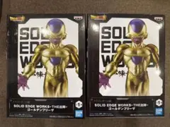 ドラゴンボール SOLID EDGE WORKS ゴールデンフリーザ 2体セット