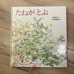 髭男爵様 リクエスト 5点 まとめ商品