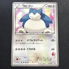 ポケモンずかんカード59枚セット Yahoo!オークション -「ポケモンずかんカード」の落札相場・落札価格