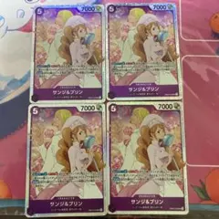 2026年最新】サンジ プリン sr 4枚の人気アイテム - メルカリ