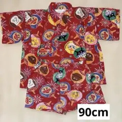 アンパンマン 甚平 90