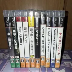 PS3 ゲームセット 多彩なタイトル 10本