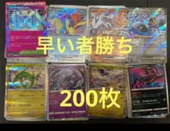 ポケモンカード　まとめ売り　引退品