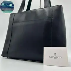 【美品・希少】モラビト トートバッグ レザー 黒×緑系 ポーチ付き 肩掛け