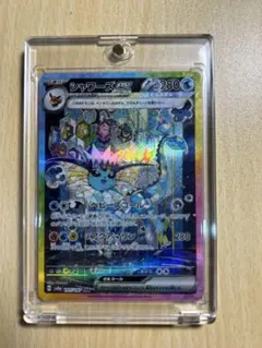 2025年最新】シャワーズ exの人気アイテム - メルカリ